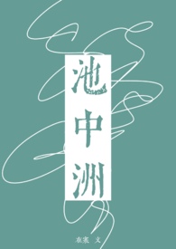 池州最近有哪些楼盘开盘价格多少